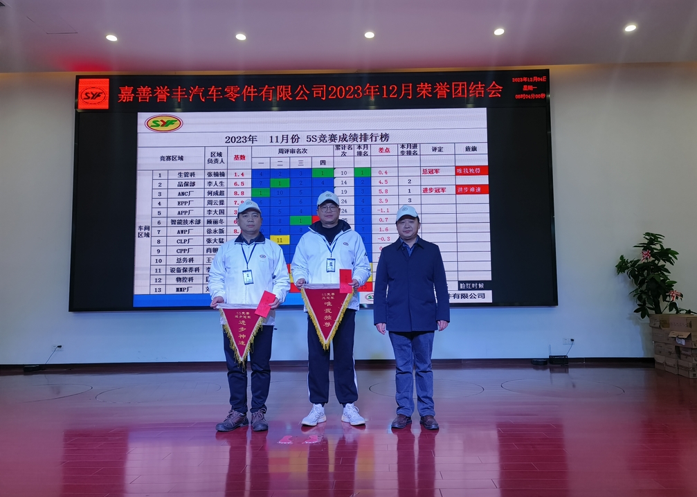 微信截图_20231208105856