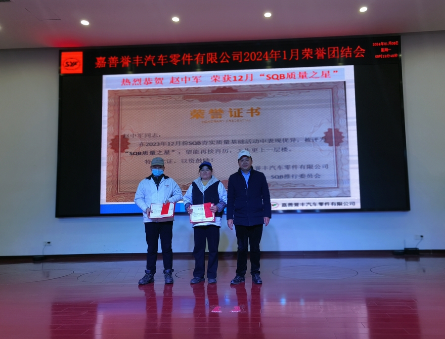 微信截图_20240109130012
