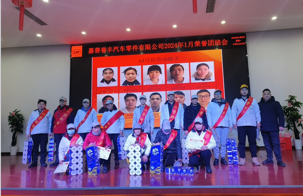 微信截图_20240109130046