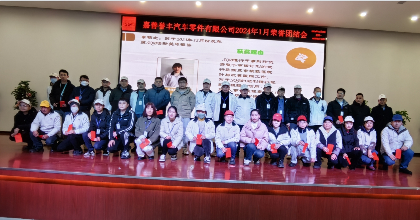 微信截图_20240109130036