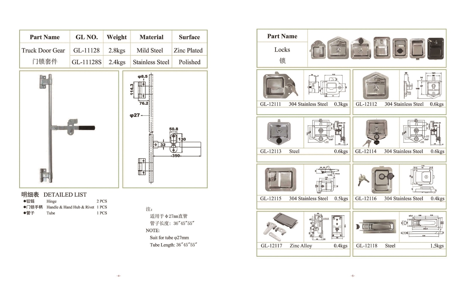 j9.com网址誉丰-04