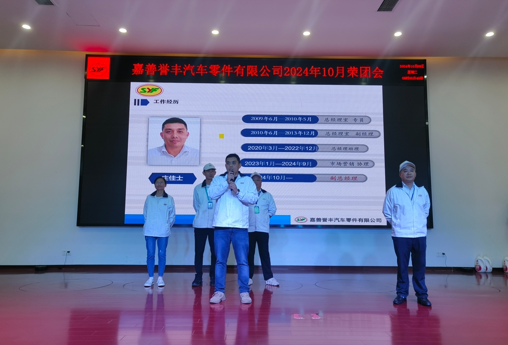 微信截图_20241011102815