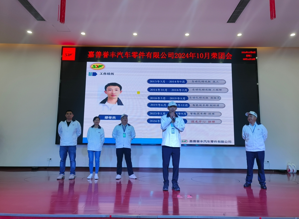 微信截图_20241011102856