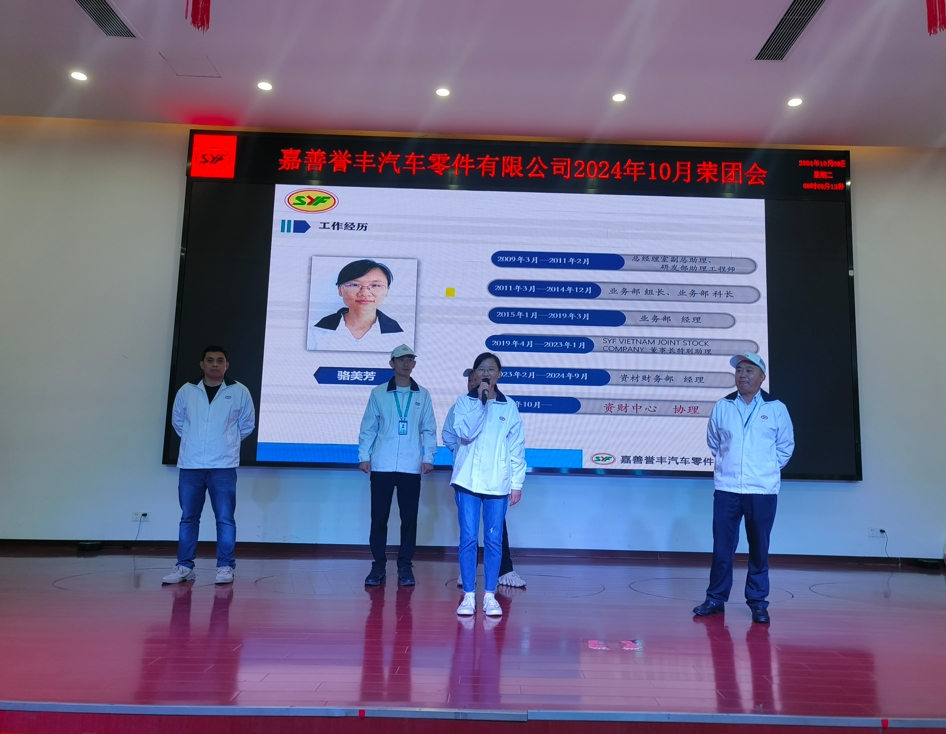 微信截图_20241011102848