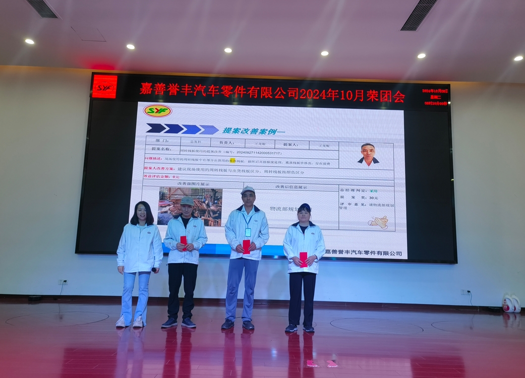 微信截图_20241011102908