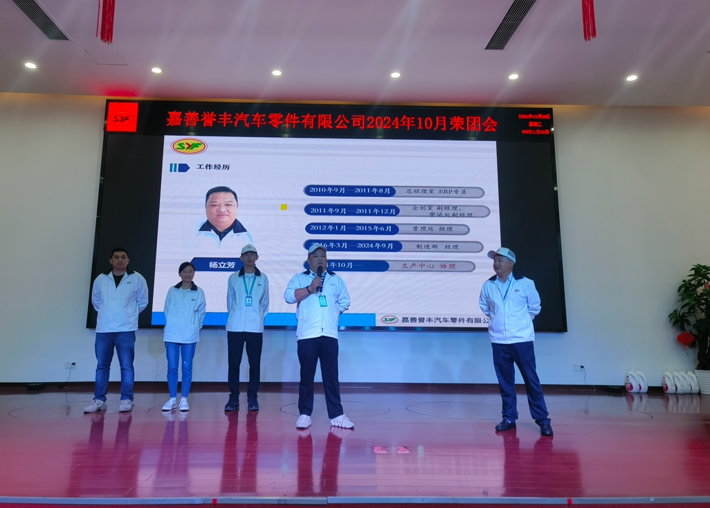 微信截图_20241011102916