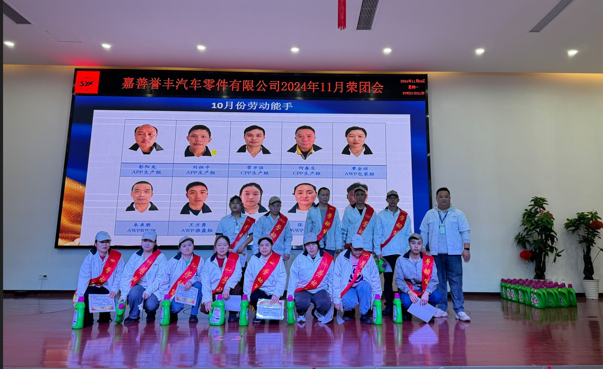 微信截图_20241106102751