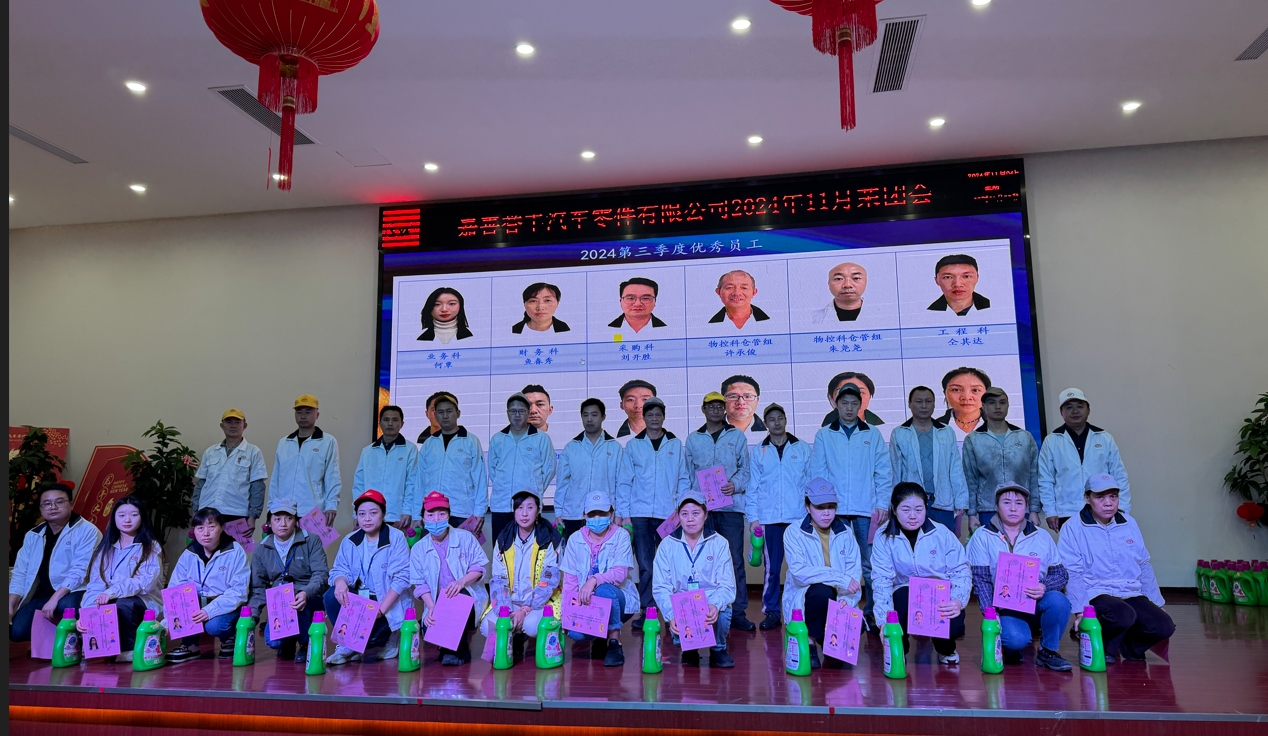 微信截图_20241106102806