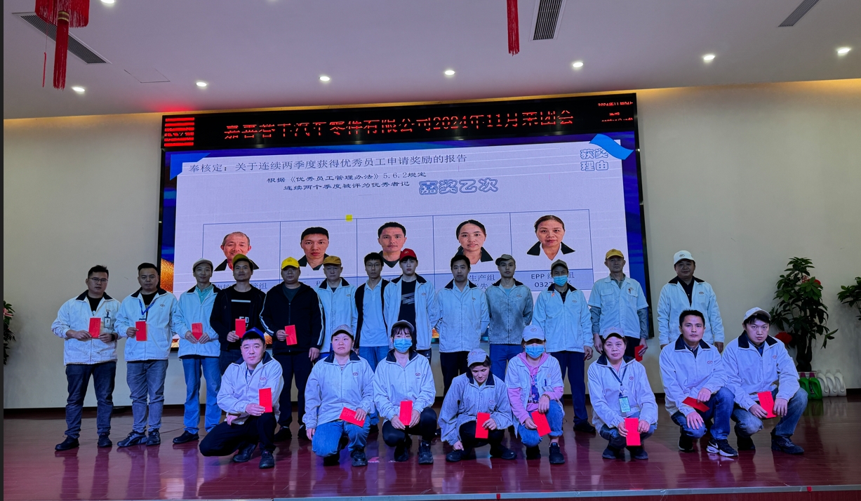 微信截图_20241106102917
