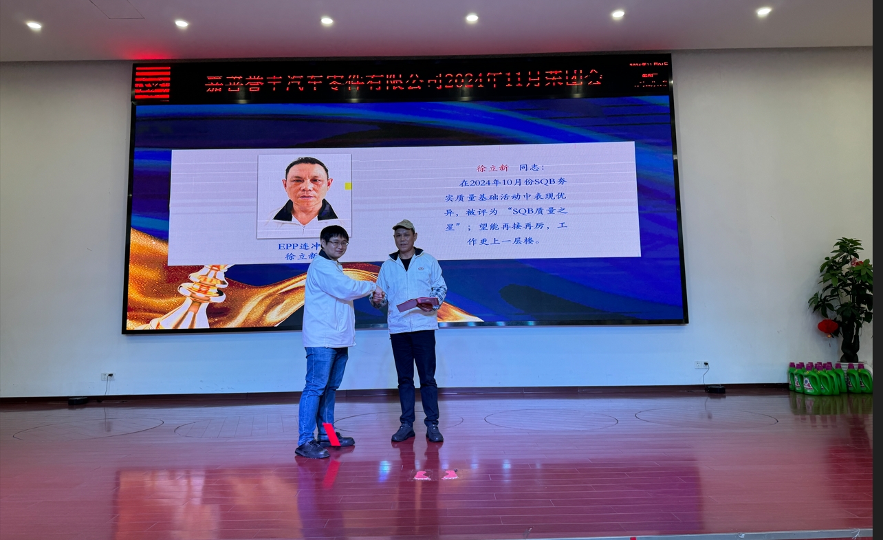 微信截图_20241106102923