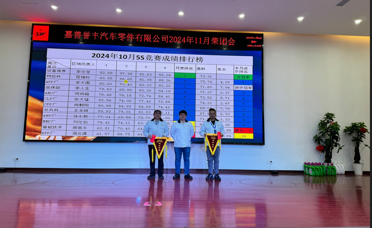微信截图_20241106102934