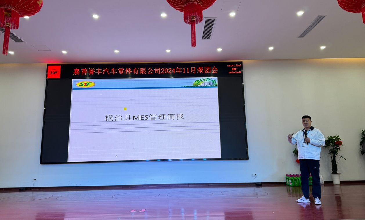 微信截图_20241106102947