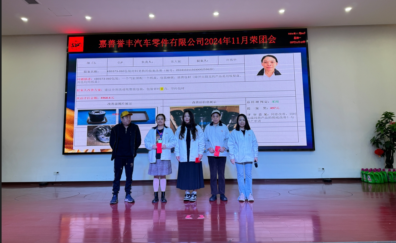 微信截图_20241106102940