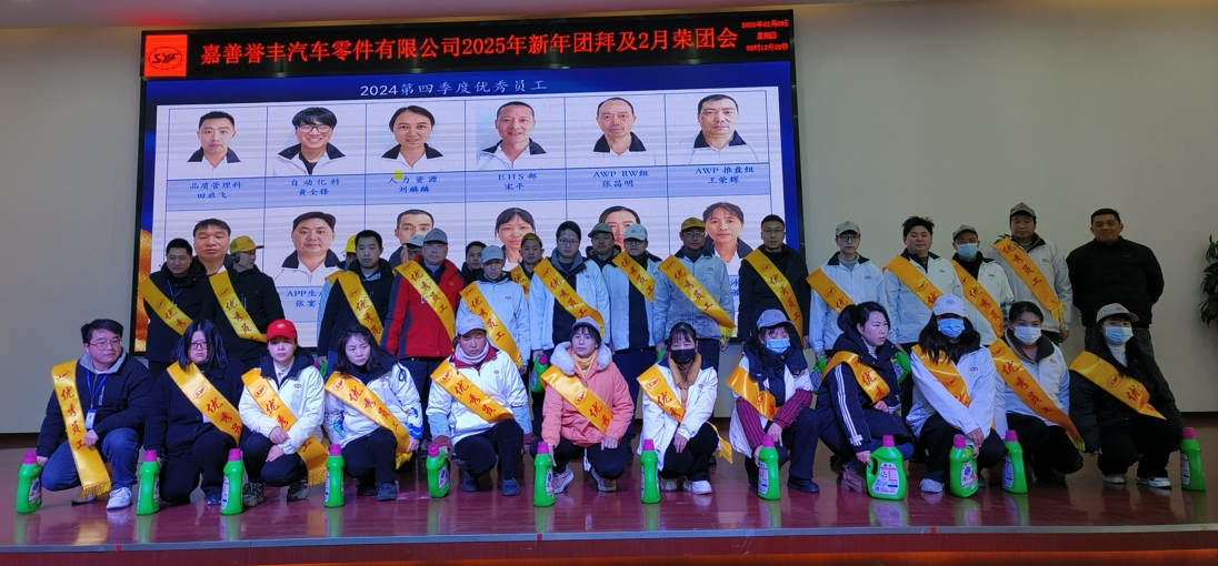 微信截图_20250217114728
