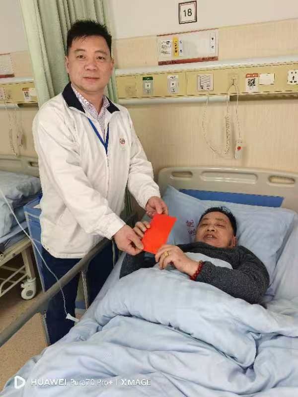 伍先成工伤
