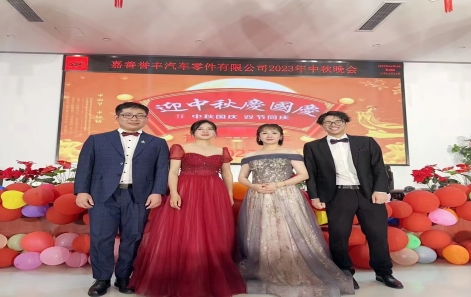 花好月圆，共庆中秋---j9.com网址誉丰2023年中秋晚会